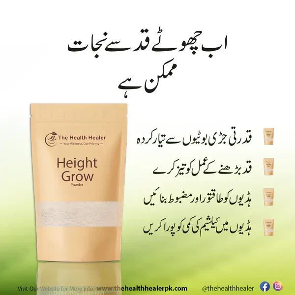 Intimify Height Increase Supplement, Height Gainer Powder
