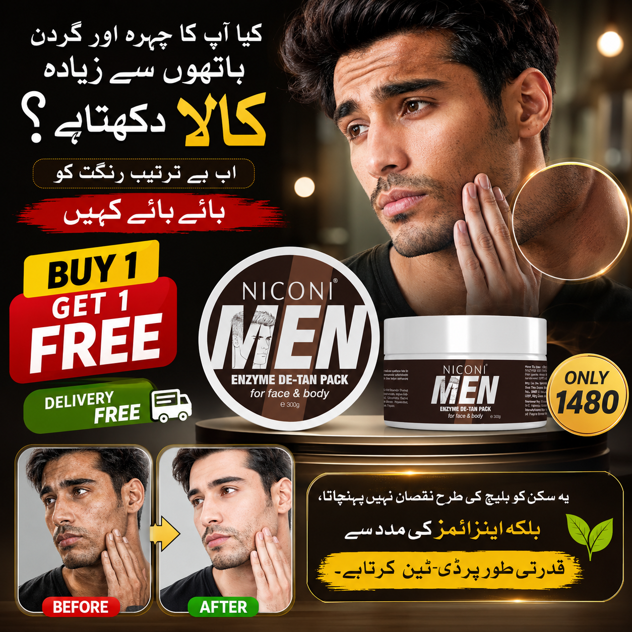 Niconi Men Enzyme De Tan Pack (Cream Buy 1 Get 1 Free)