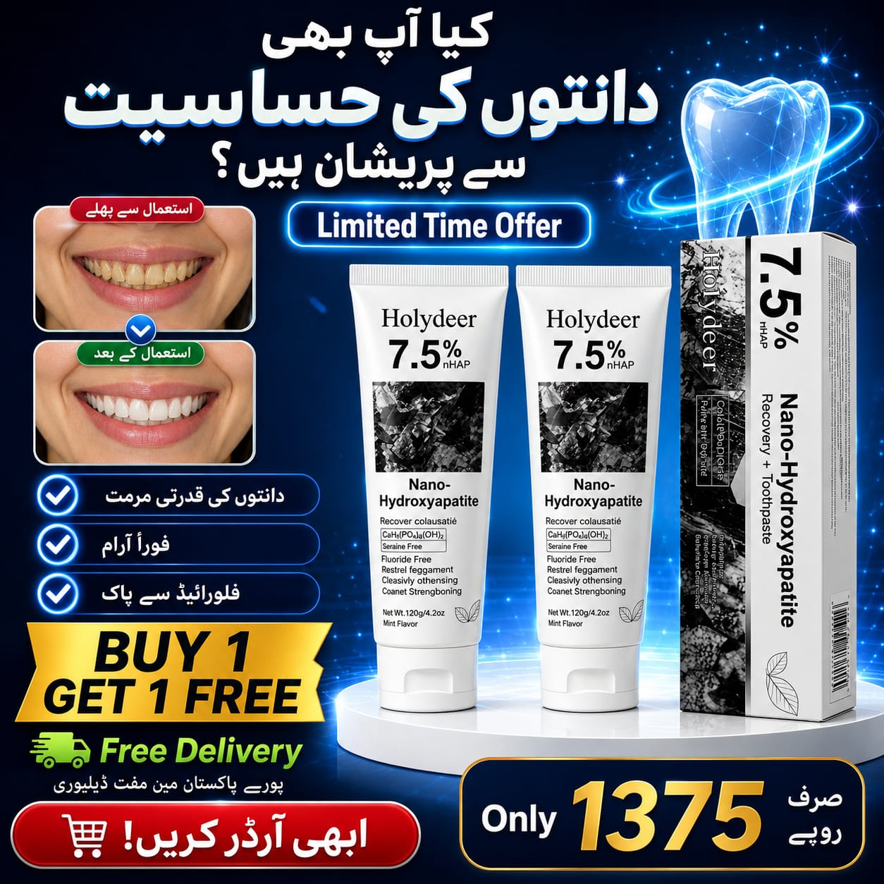 🦷 Nano Hydroxyapatite Toothpaste ⭐⭐⭐⭐⭐ 1000+ Verified Reviews