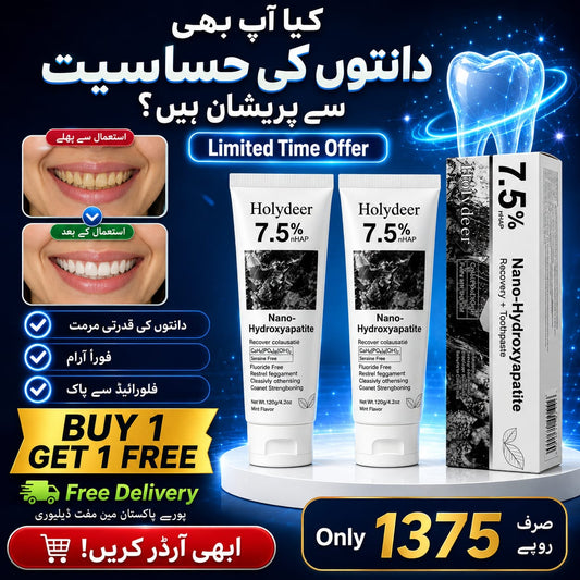 🦷 Nano Hydroxyapatite Toothpaste ⭐⭐⭐⭐⭐ 1000+ Verified Reviews